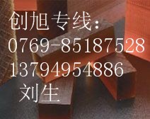 供应PSU聚砜板棒